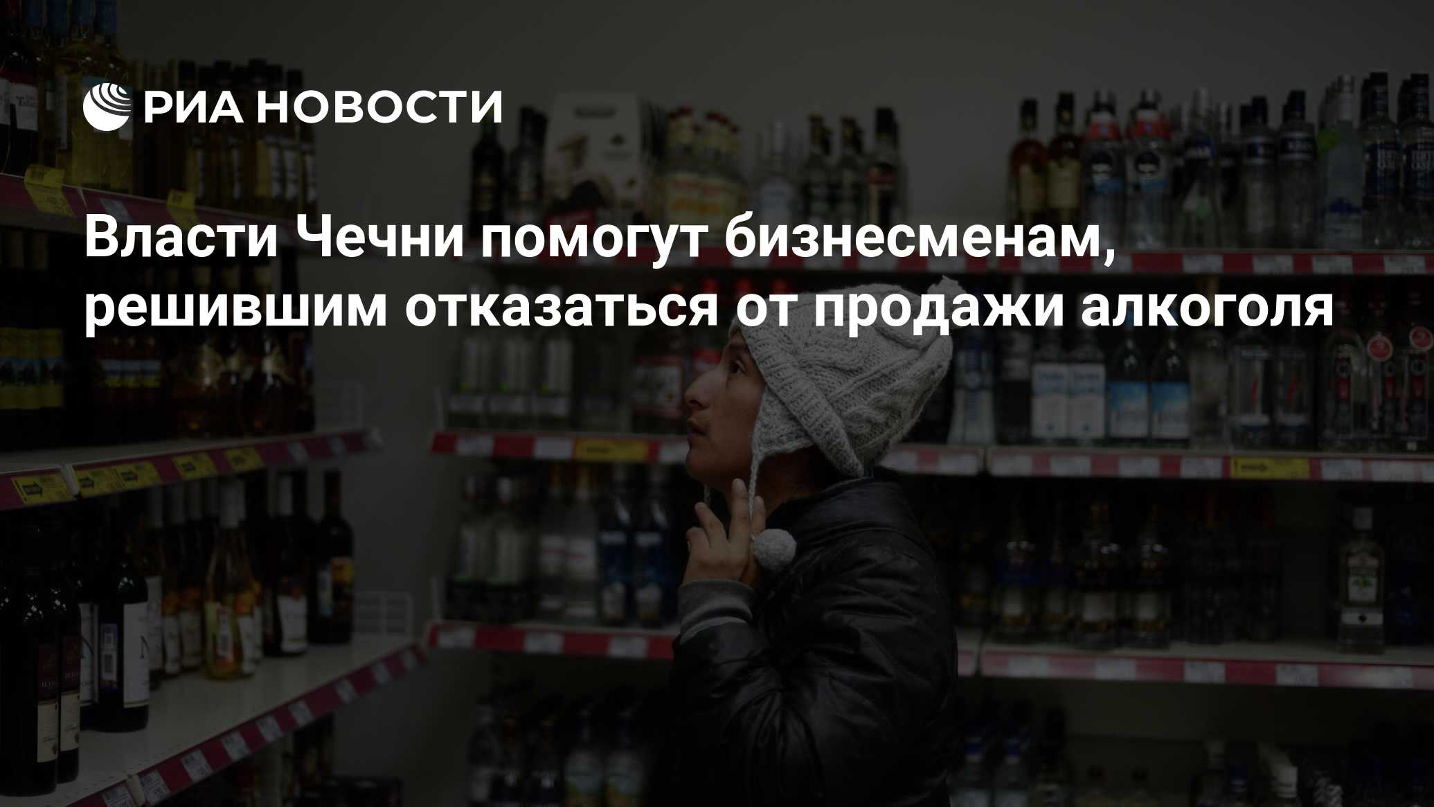 Где В Москве Можно Купить Алкоголь Ночью