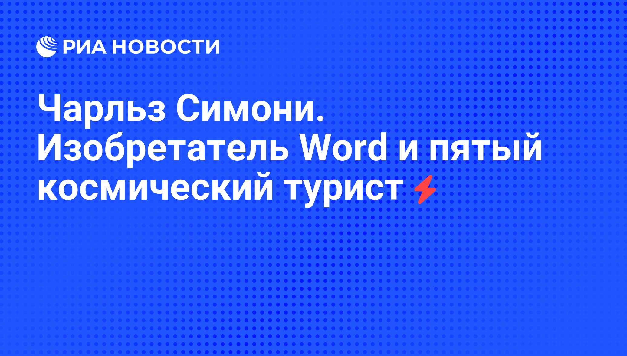 Симони Магазин Мужской Одежды Официальный Сайт Электросталь