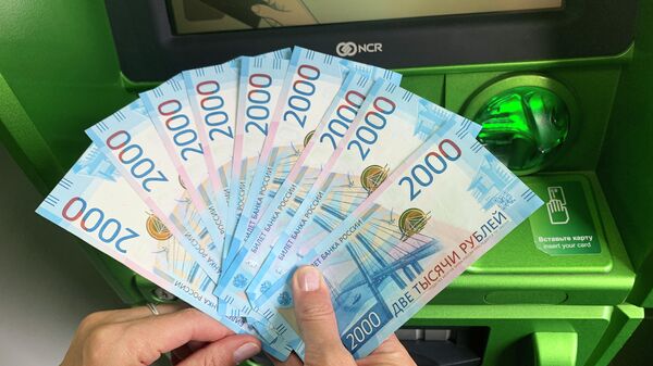 Банкноты номиналом 2000 рублей Банкноты номиналом 2000 рублей