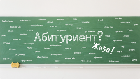 Как получить место в общежитии? Как получить место в общежитии?