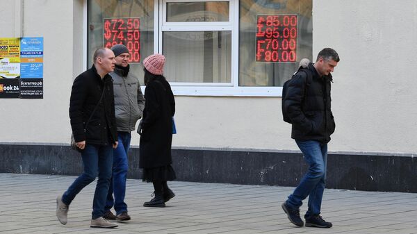 Табло курса обмена доллара и евро к рублю, фунта и франка к рублю на одной из улиц в Москве