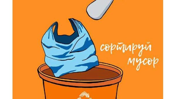 Плакат - участник конкурса лучших плакатов, агитирующих за раздельный сбор коммунальных отходов Плакат - участник конкурса лучших плакатов, агитирующих за раздельный сбор коммунальных отходов