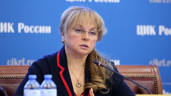 Председатель ЦИК РФ Элла Памфилова Председатель ЦИК РФ Элла Памфилова
