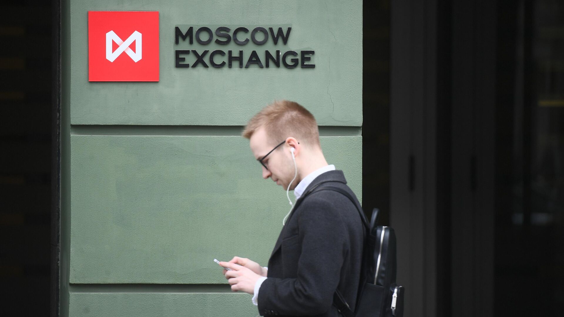 московская биржа маркетплейс финуслуги
