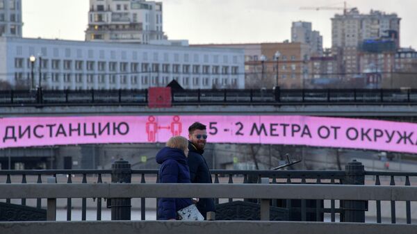 Москва во время режима самоизоляции жителей Москва во время режима самоизоляции жителей