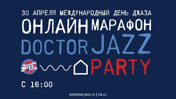 Doctor Jazz Doctor Jazz