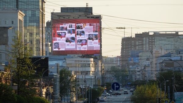 Медиафасад в Екатеринбурге транслирует акцию Бессмертный полк Медиафасад в Екатеринбурге транслирует акцию Бессмертный полк