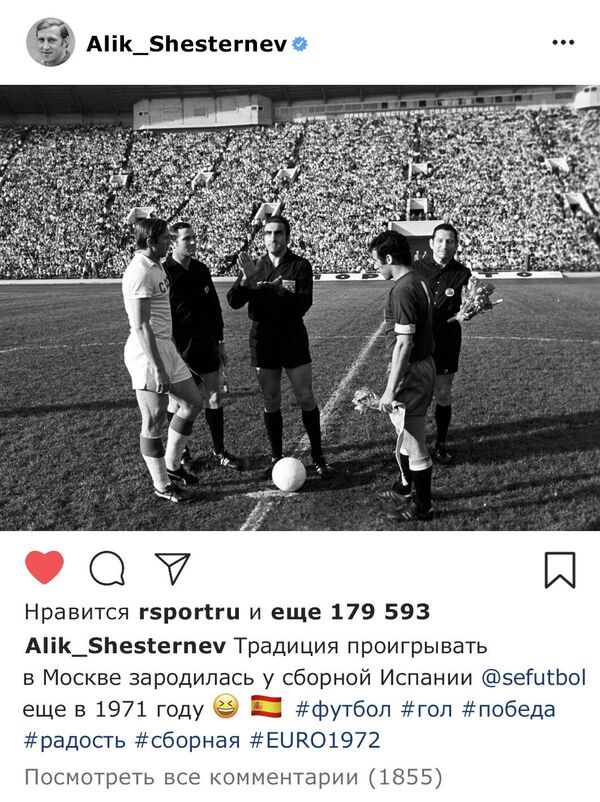Альберт Шестернев Альберт Шестернев