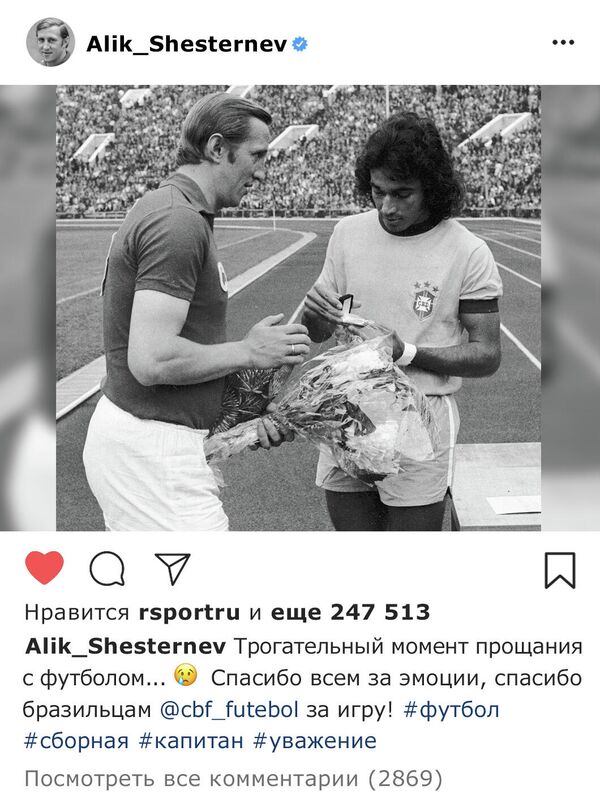 Альберт Шестернев Альберт Шестернев