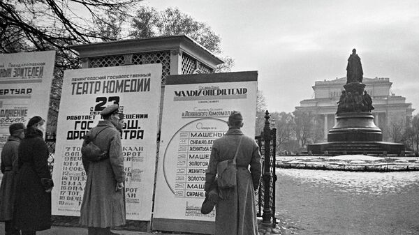 Блокада Ленинграда. Театральные афиши в сквере на Александрийской площади Блокада Ленинграда. Театральные афиши в сквере на Александрийской площади