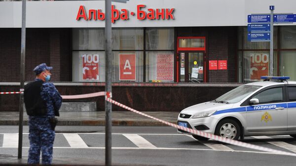 Сотрудник полиции в оцеплении у отделения Альфа-банка в центре Москвы, откуда поступило сообщение, что неизвестный удерживает несколько человек и угрожает взорвать отделение Сотрудник полиции в оцеплении у отделения Альфа-банка в центре Москвы, откуда поступило сообщение, что неизвестный удерживает несколько человек и угрожает взорвать отделение