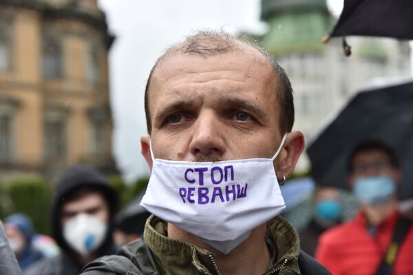 Участник акции против президента Украины Владимира Зеленского во Львове Участник акции против президента Украины Владимира Зеленского во Львове
