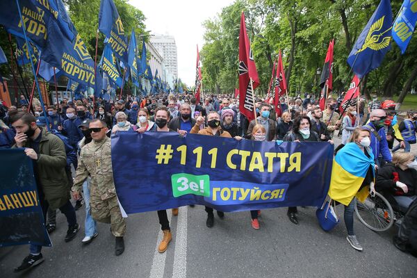 Участники акции против президента Украины Владимира Зеленского идут к дому В. Зеленского в Киеве Участники акции против президента Украины Владимира Зеленского идут к дому В. Зеленского в Киеве