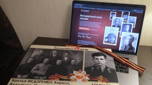 Житель Москвы заполняет заявку для участия в акции Бессмертный полк онлайн