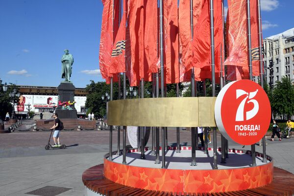 Украшение Москвы к параду Победы Украшение Москвы к параду Победы