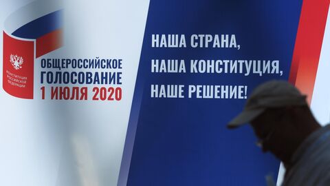 В информационном центре Центральной избирательной комиссии России в Москве В информационном центре Центральной избирательной комиссии России в Москве