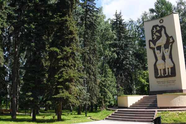 Благоустройство парка Дружбы Благоустройство парка Дружбы