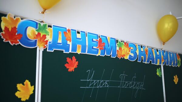 Массовые мероприятия останутся под запретом в школах РФ до конца 2020-го