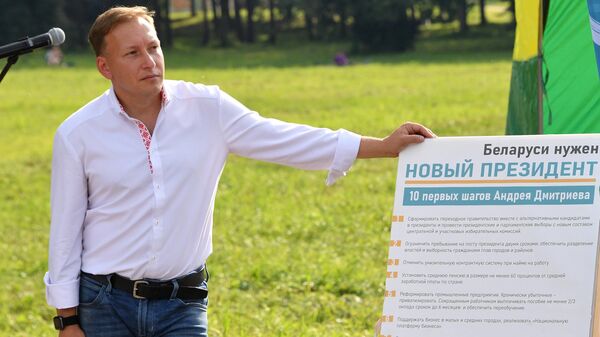 Кандидат в президенты Белоруссии Андрей Дмитриев Кандидат в президенты Белоруссии Андрей Дмитриев