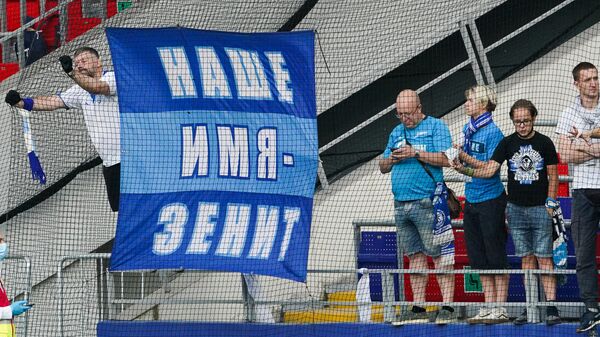 Болельщики Зенита в матче за Суперкубок России против Локомотива Болельщики Зенита в матче за Суперкубок России против Локомотива