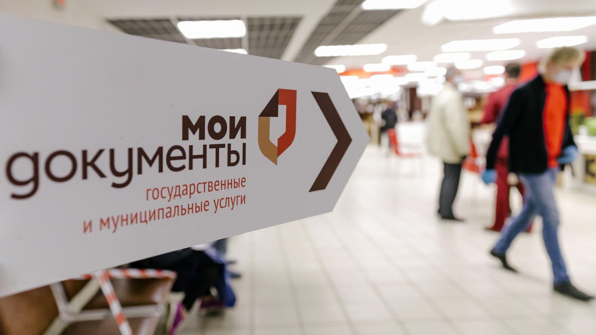В Москве возбудили дело о фальшивых сертификатах о вакцинации