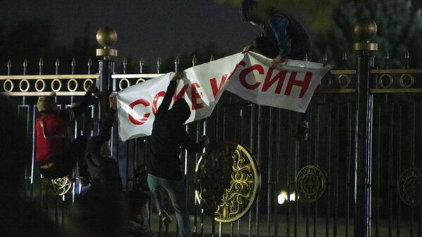 Участники акции протеста в Бишкеке Участники акции протеста в Бишкеке