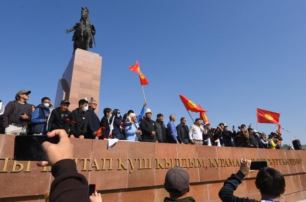 Участники акции протеста в Бишкеке Участники акции протеста в Бишкеке