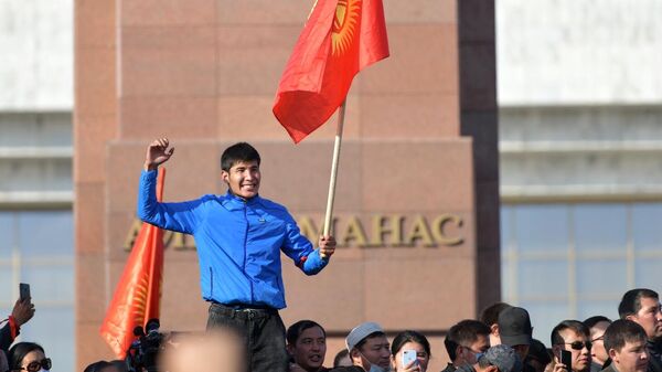 Участники акции протеста в Бишкеке Участники акции протеста в Бишкеке