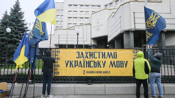 Украинская оппозиция призвала судей КС не уходить в отставку