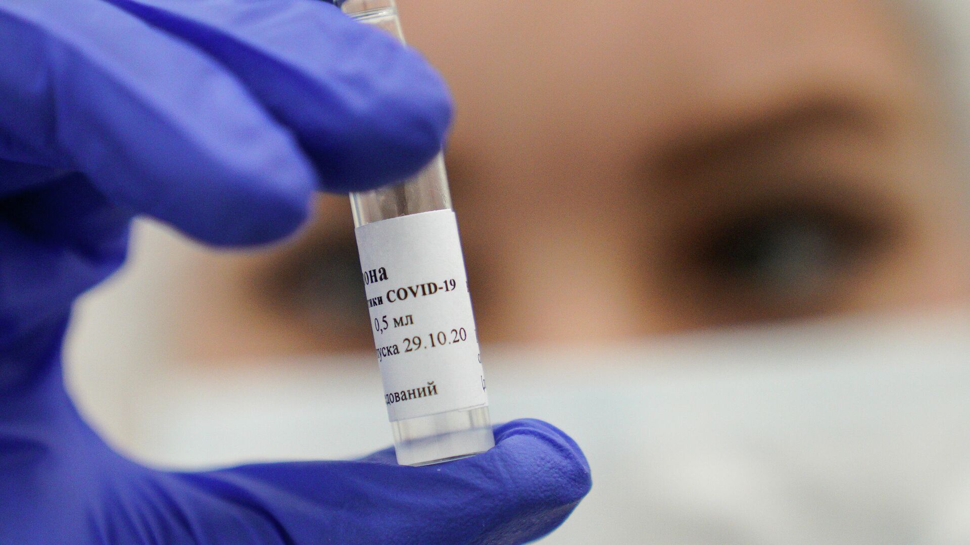 В Москве стартует вакцинация первоочередников от коронавируса