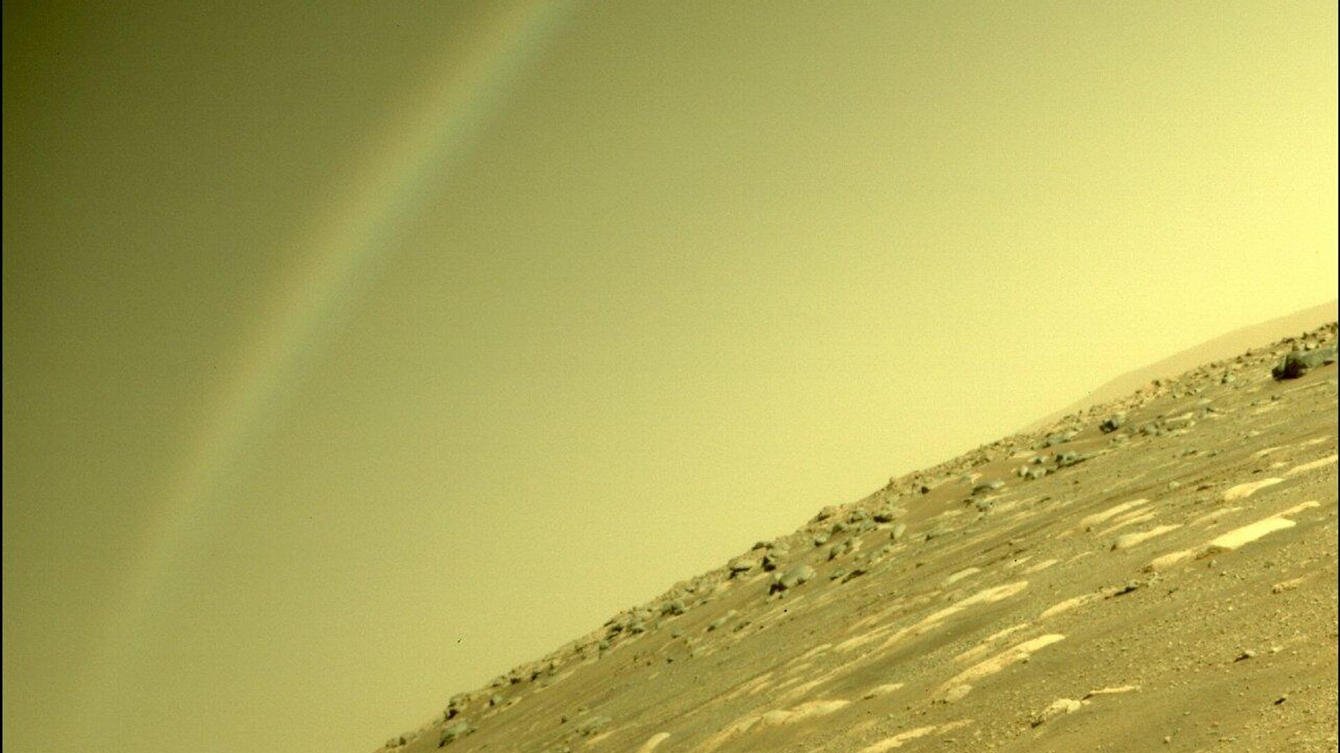 НАСА объяснило "радугу" на Марсе