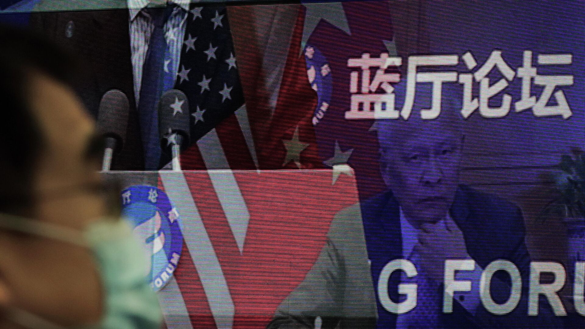 В Китае призвали США не монополизировать права человека