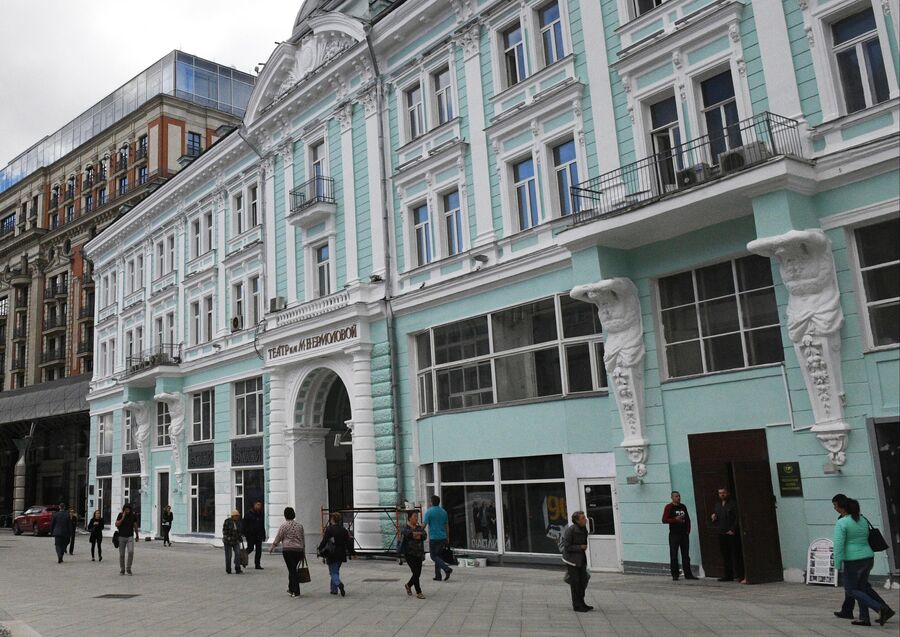 Московский драматический театр имени М.Н. Ермоловой Московский драматический театр имени М.Н. Ермоловой