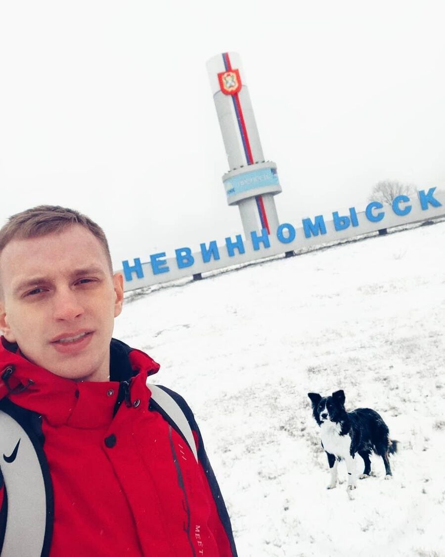 Селфи с городом Селфи с городом