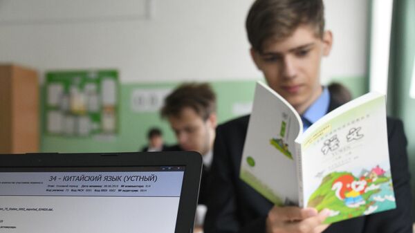 В России обновили федеральные стандарты начального образования