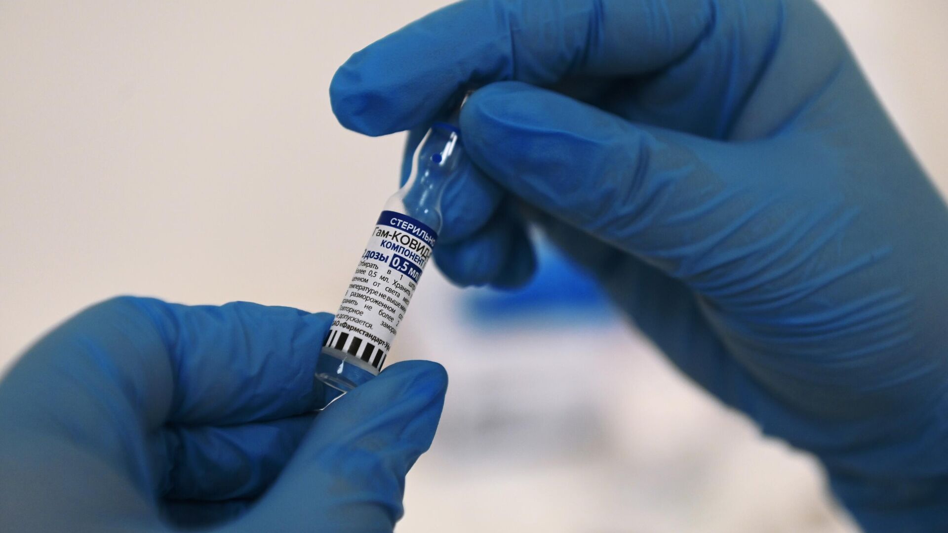 Эксперт рассказала, чем опасны фейковые сертификаты о вакцинации от COVID