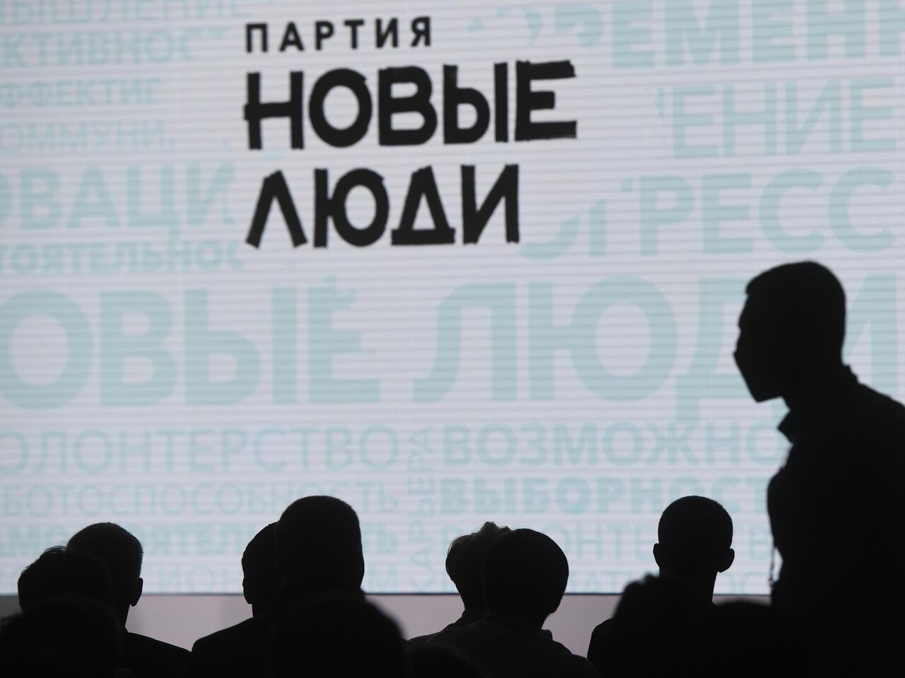 Partiya Novye Lyudi Predlozhila Provesti Nalogovuyu Reformu Ria Novosti 10 09 2021