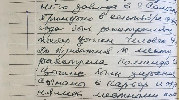 ФСБ рассекретила материалы о массовом убийстве жителей Сальска нацистами ФСБ рассекретила материалы о массовом убийстве жителей Сальска нацистами