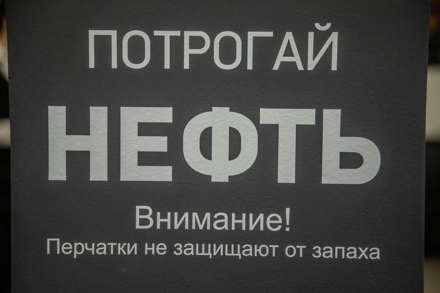 Югра Югра