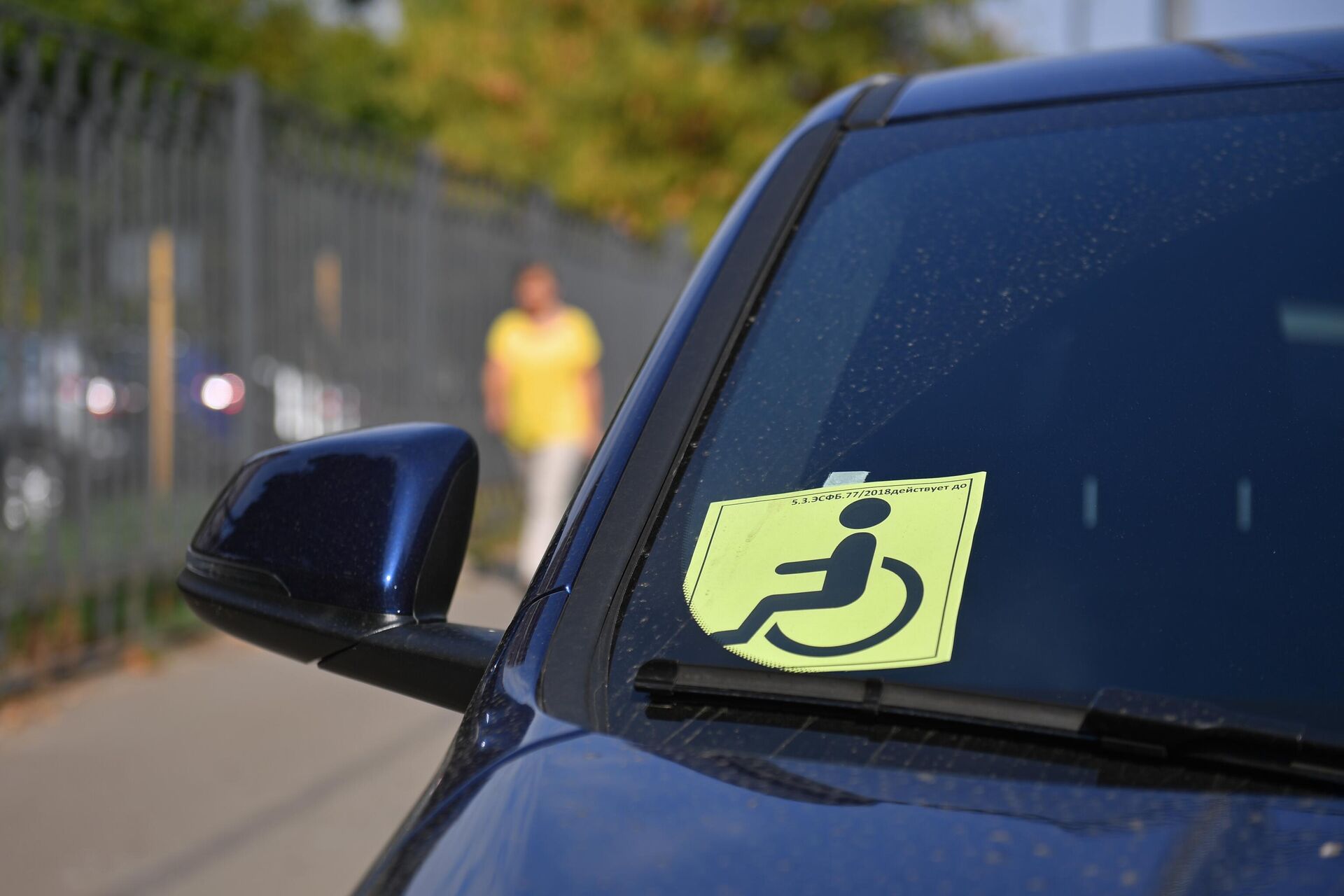 Автомобиль со знаком инвалид. Опознавательный знак инвалид. Знак инвалида на авто. Новый инвалидный знак на машину. Знак инвалид на стекло автомобиля.