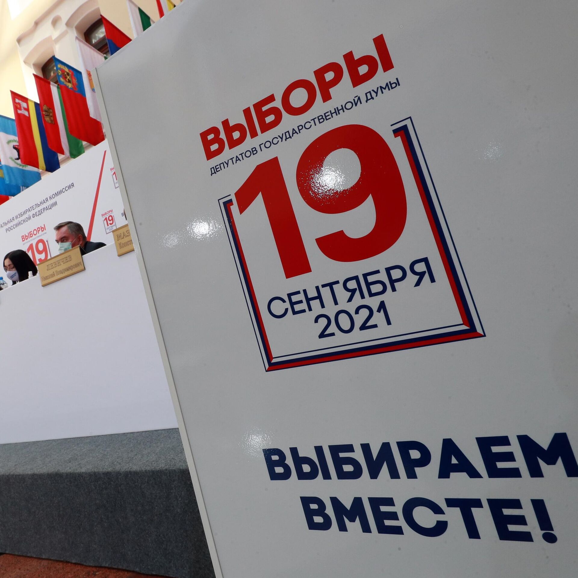 голосование 2021 призы