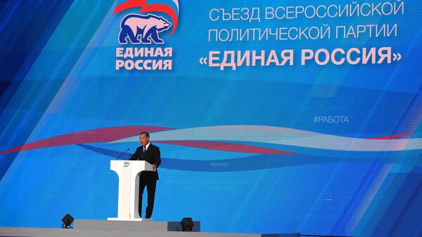 Медведев предложил в будущем дополнять программу Единой России