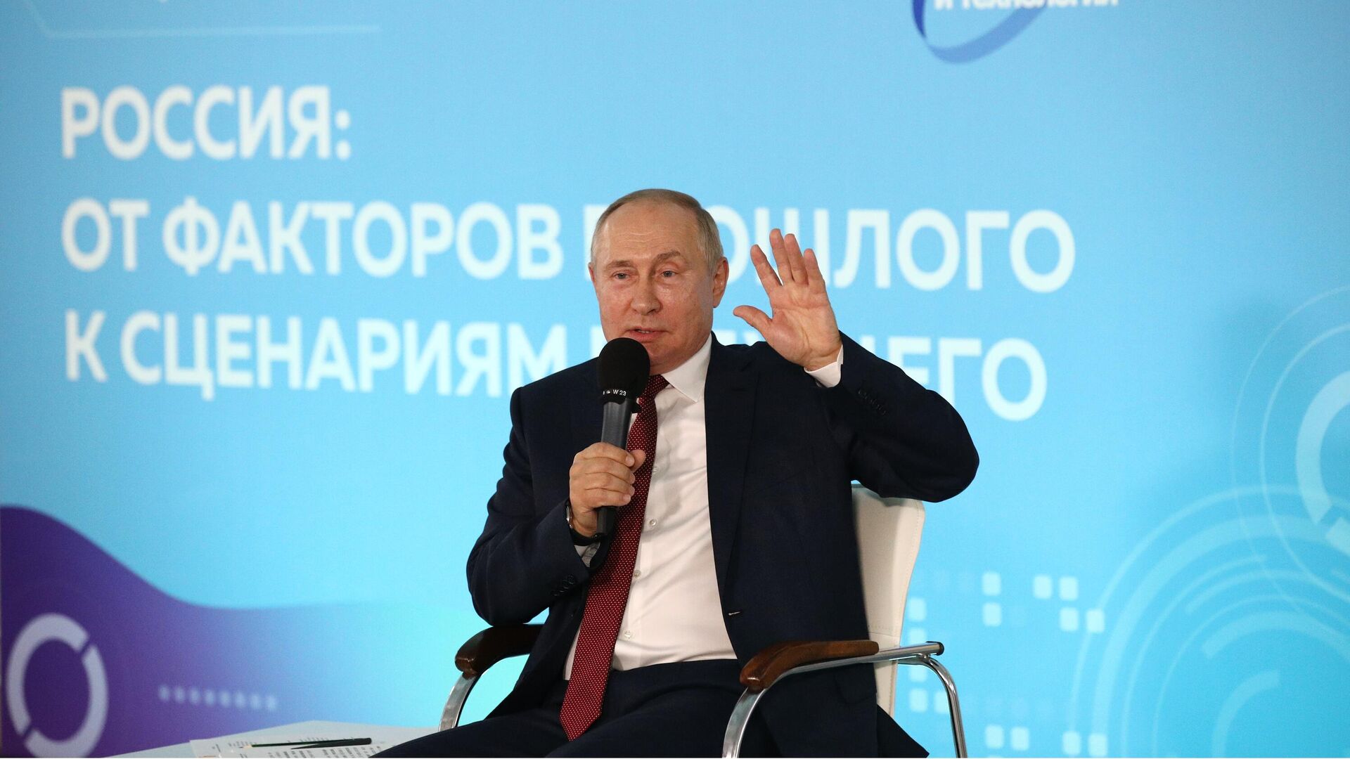 Путин призвал смотреть вглубь времен для оценки изменения климата