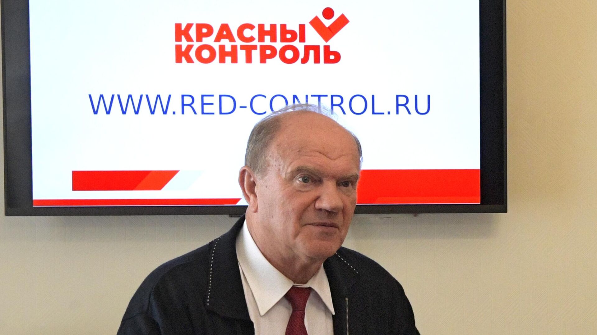 Зюганов призвал принять меры из-за нарушений на выборах в Госдуму