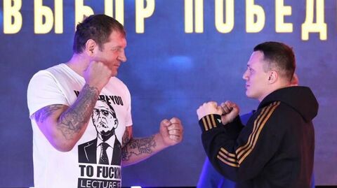 Александр Емельяненко и Артем Тарасов Александр Емельяненко и Артем Тарасов