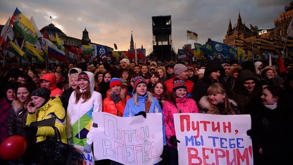 Митинг-концерт Мы вместе! Митинг-концерт Мы вместе!