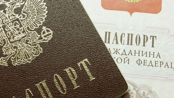 Паспорт гражданина Российской Федерации. Архивное фото Паспорт гражданина Российской Федерации. Архивное фото