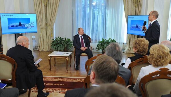 В.Путин встретился с активом Общероссийского народного фронта В.Путин встретился с активом Общероссийского народного фронта