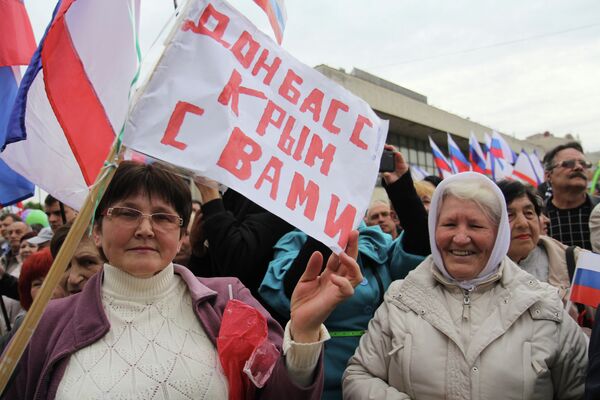 Празднование Первомая в Крыму Празднование Первомая в Крыму