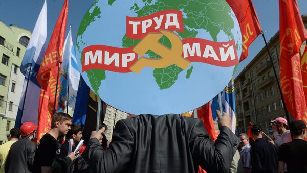 Первомайское шествие и митинг КПРФ Первомайское шествие и митинг КПРФ